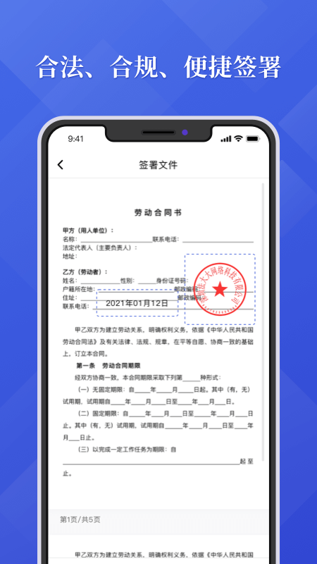 法大大app图3