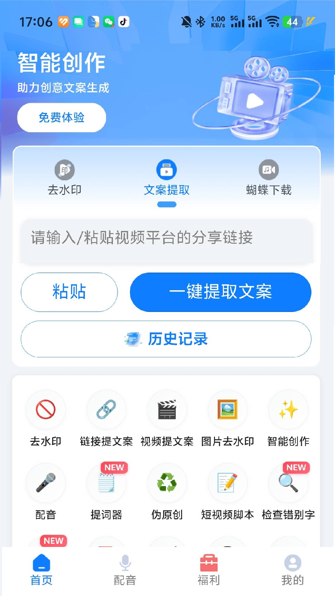 雀大侠手机版