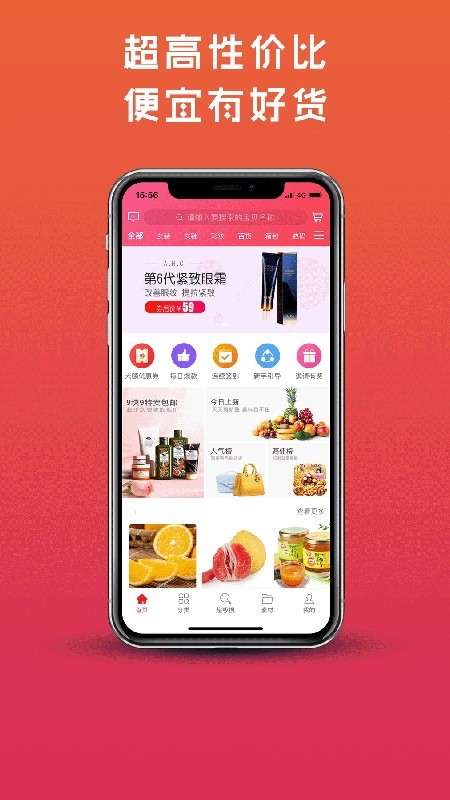 蜜柚生活app