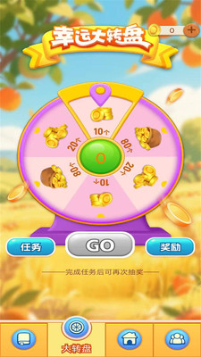 一听就会app图1