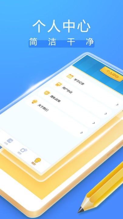 成语大掌柜图2