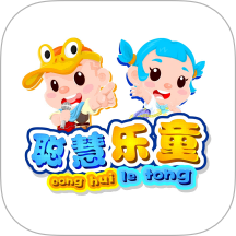 聪慧乐童app图标