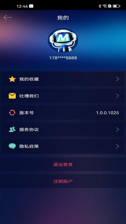 自在前列康养app图1