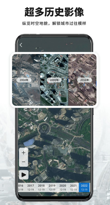 通达高清街景卫星导航手机版图4