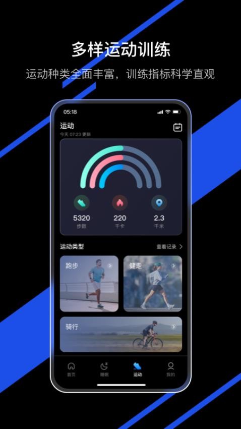 AIRING软件