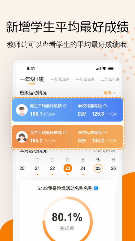 快数官网版图2
