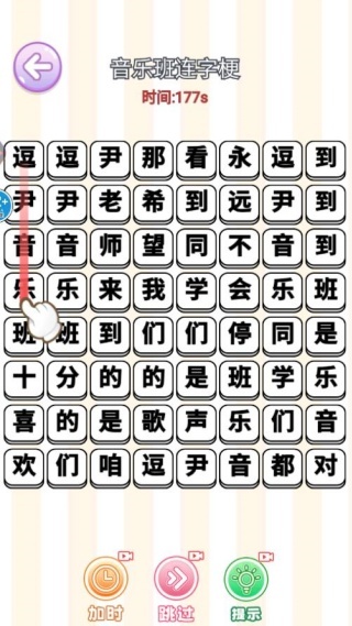 整活来玩梗游戏