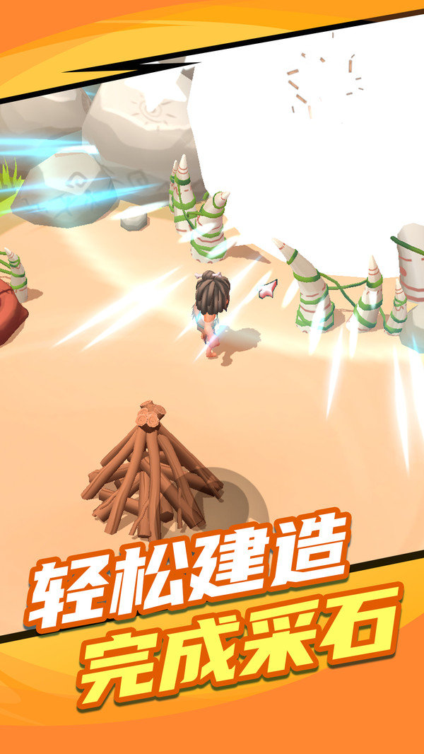 神明之物游戏图2