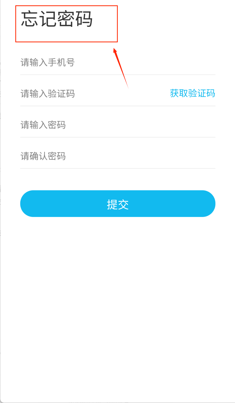 永德同城生活商家app图1