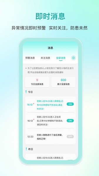迈恩姆app图1