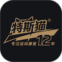 特斯猫·运动筋膜仪app图标