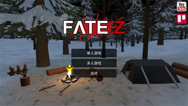 fatez僵尸生存汉化版图3
