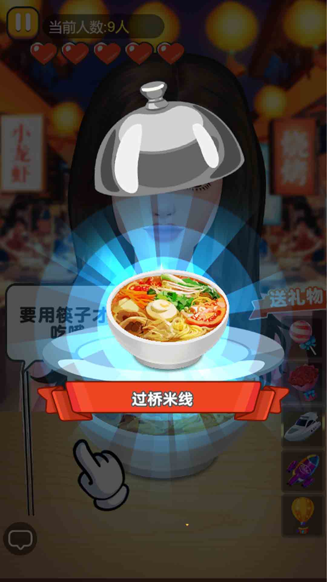 干饭人进化游戏图2