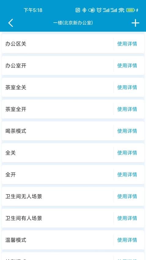 易达app图1