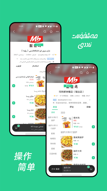 Baray软件图2