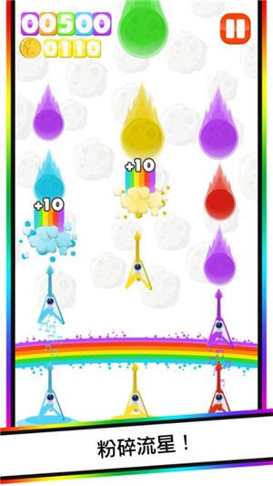Rainbow Rocket游戏