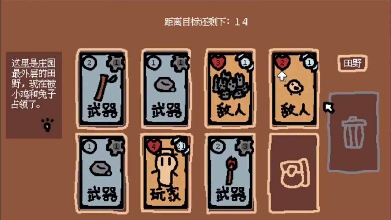 SmallAnimalFarmAndMe最新版图1