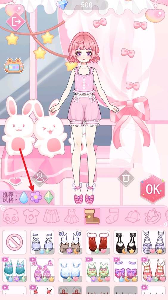 二次元换装少女手游图1