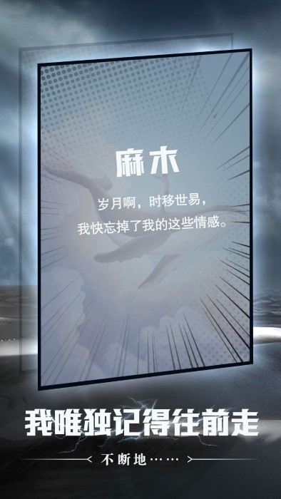 命运.沙之书游戏图2