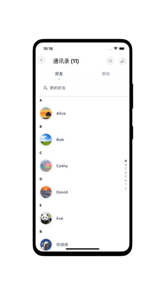 听君阁app图3