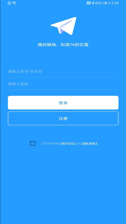 闪电定位app图1