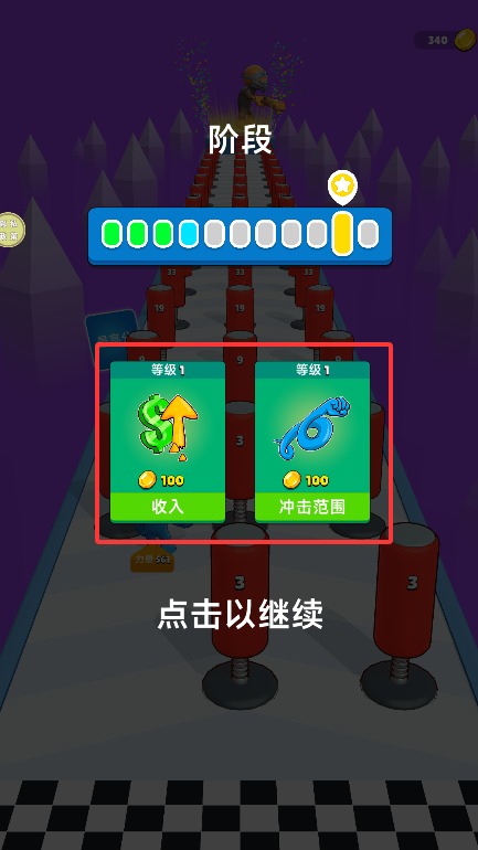 无限对决跑酷图3