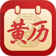 出门福运问一问app图标