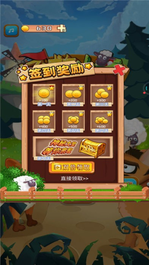 拯救小羊图2