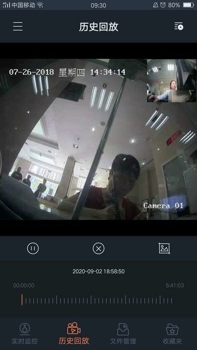 i3SOC软件图1