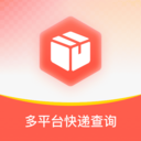多平台快递查询安卓版图标