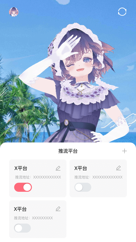 云镜app图2
