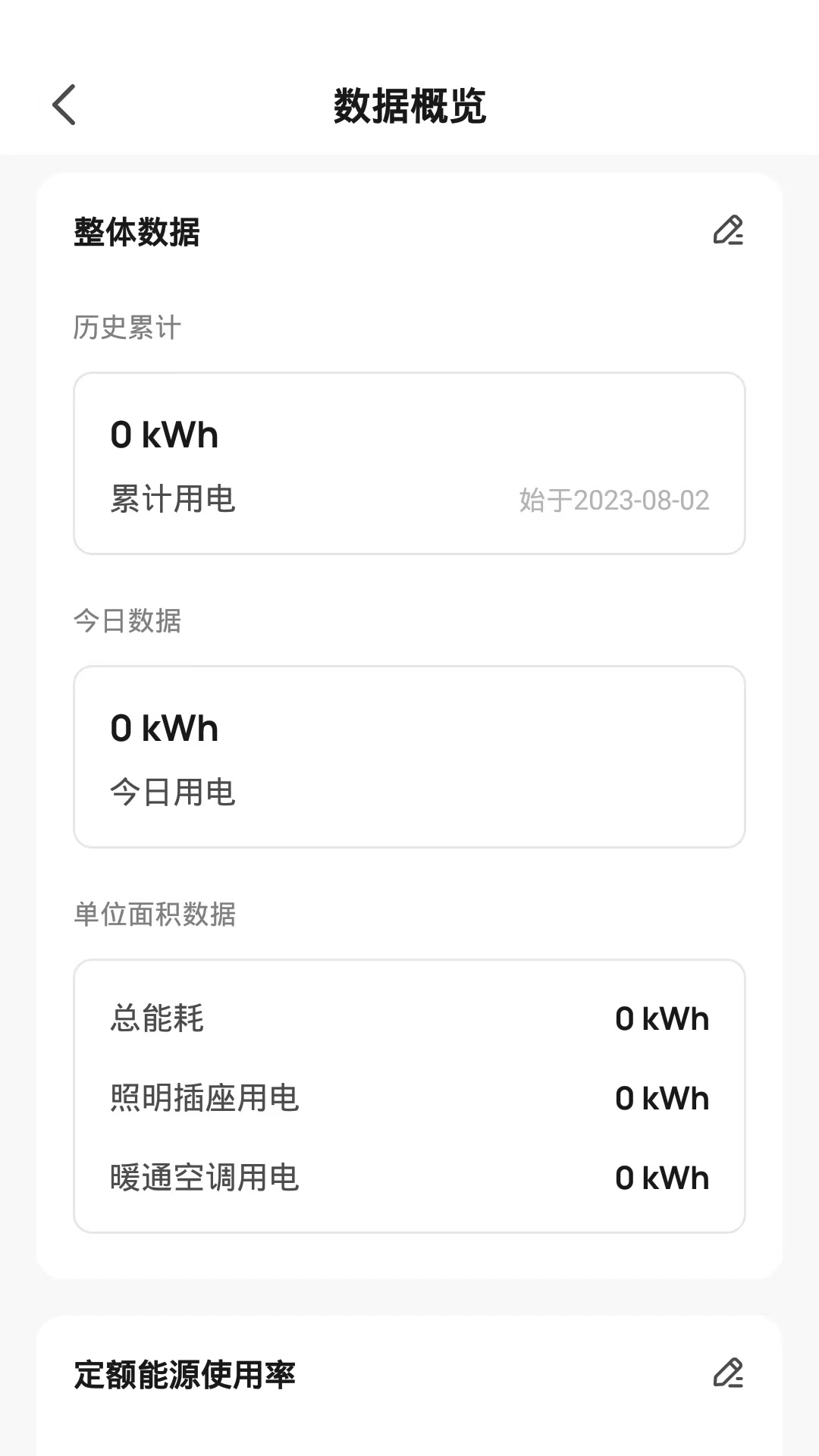 Txs smart官网版