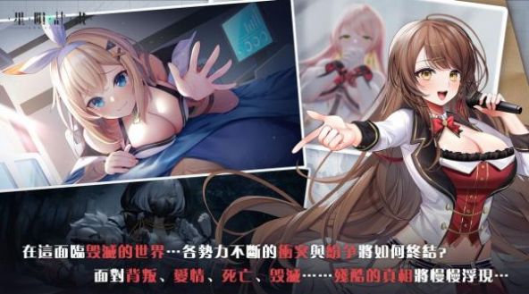 StarFall安卓版图2