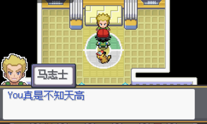 宝可梦SA