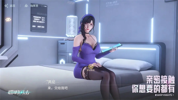 镭明闪击