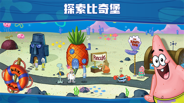 SpongeBob - Krusty Cook Off游戏图3