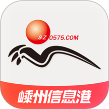 嵊州信息港官网版图标