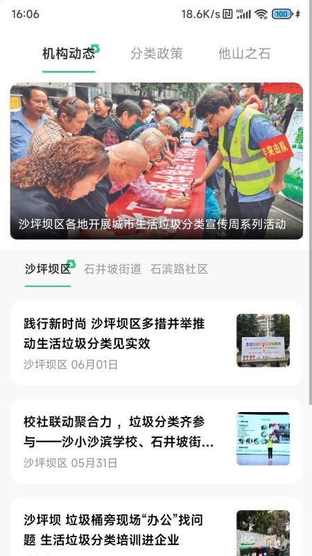 分类管理CRP软件图3