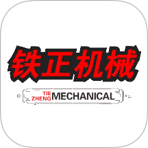 铁正app图标