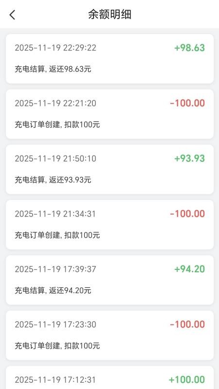 拼好电app图1