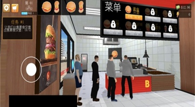 Burger Simulator安装器游戏图3