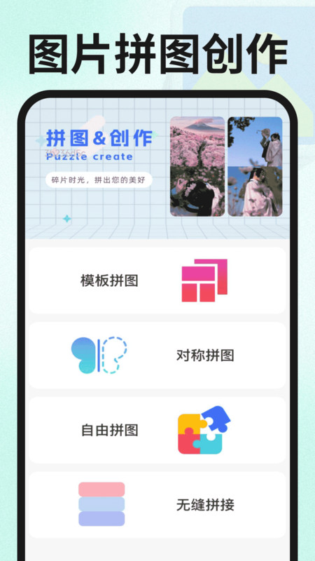 闲置回收交易app图1