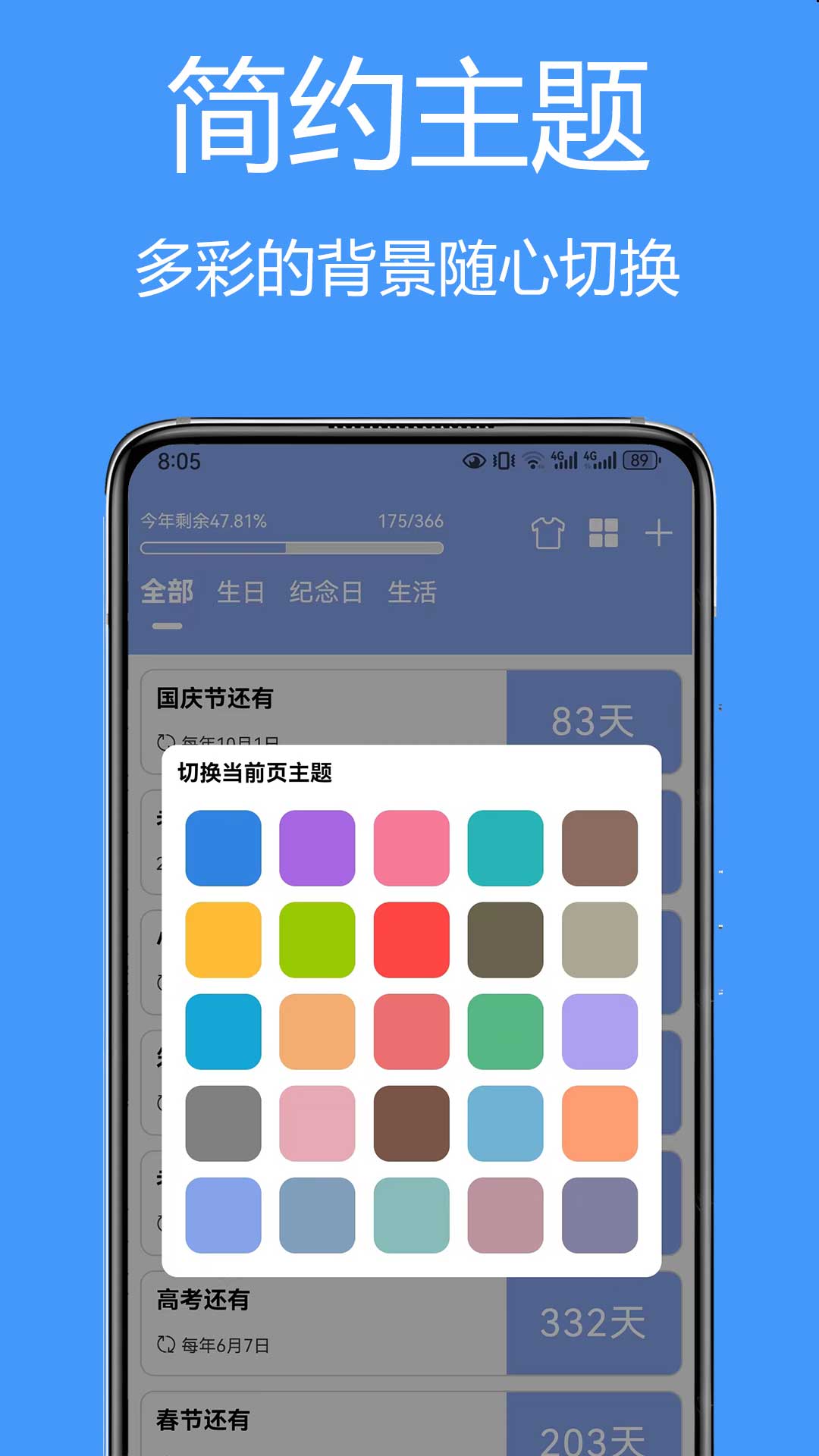 友时软件图2