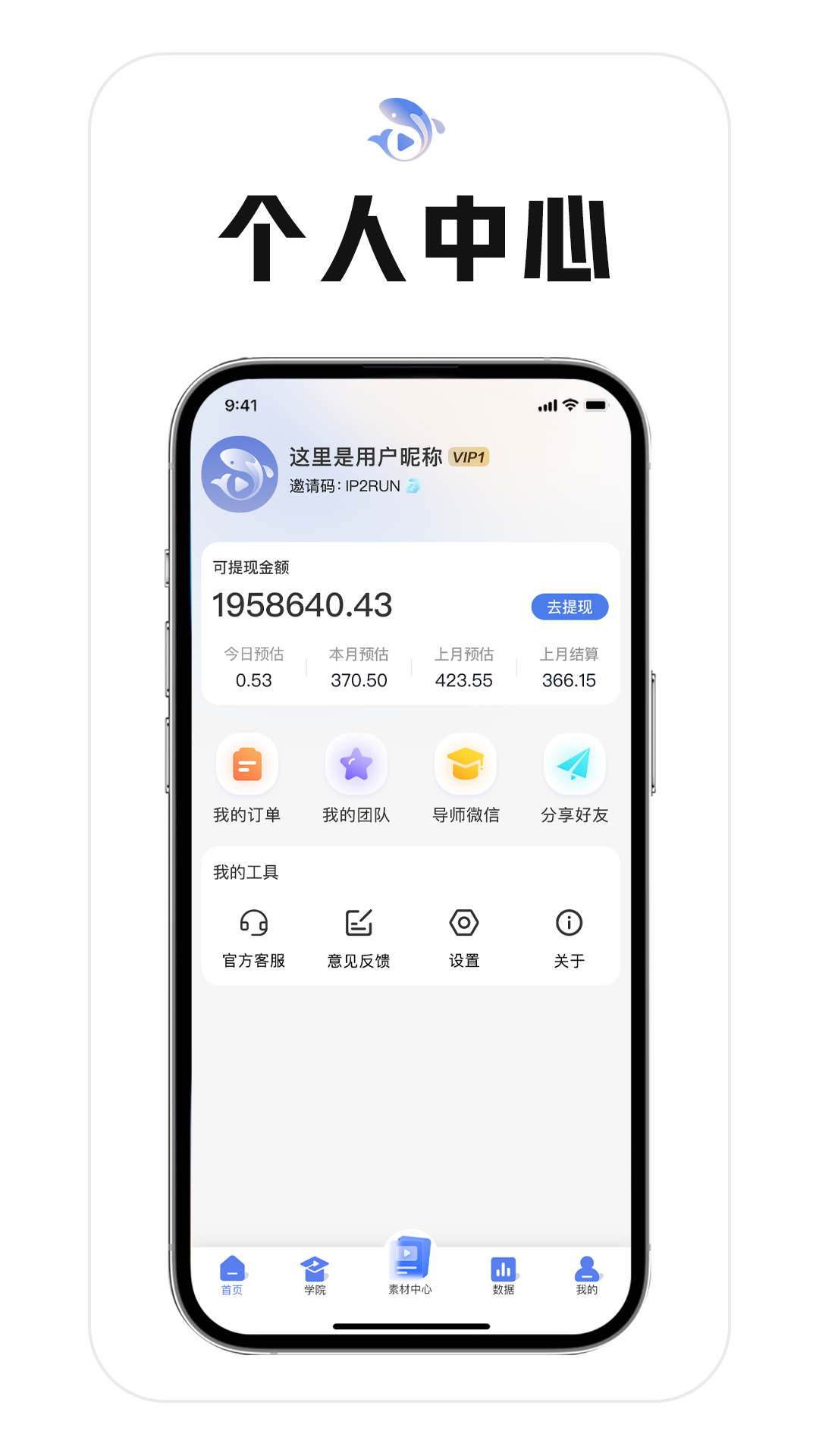 鲤享手机版图2