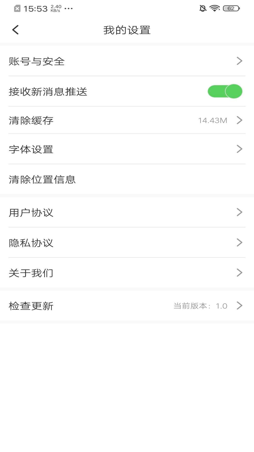 法库融媒软件图3