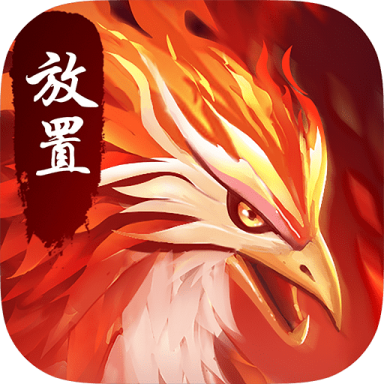 凡人玄途最新版图标
