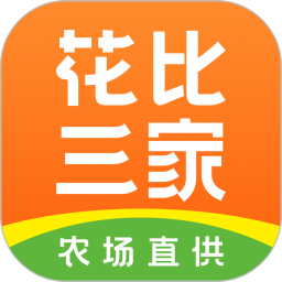 花比三家app图标