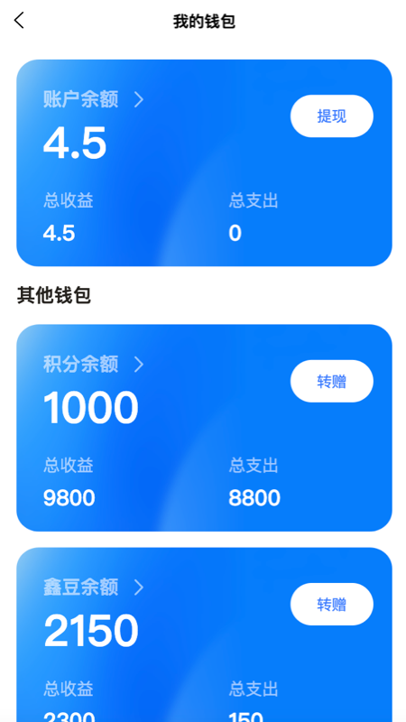 鑫拓客最新版图2