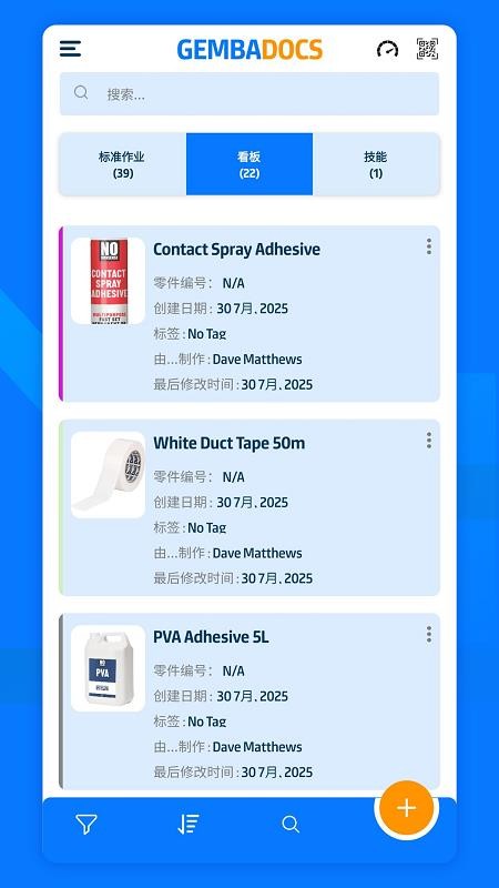 简程GEMBADOCS软件图1