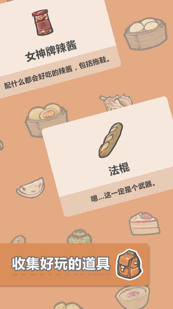 Tuanzi手机版